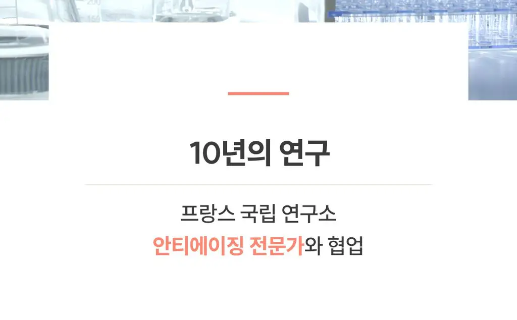 [리프팅] 아벤느 히알루론 액티브 B3 안티에이징 크림 50ml 기획 (+괄사+크림 2ml*2) 상세페이지 14